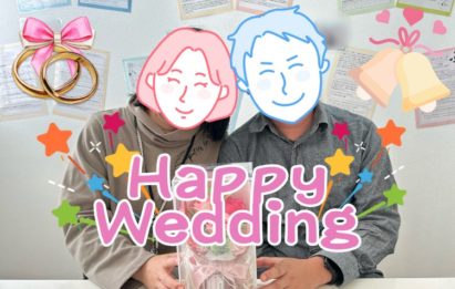 2025.12💗ご成婚報告💒